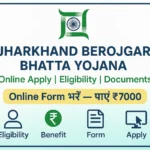 Jharkhand Berojgari Bhatta Yojana online registration form
